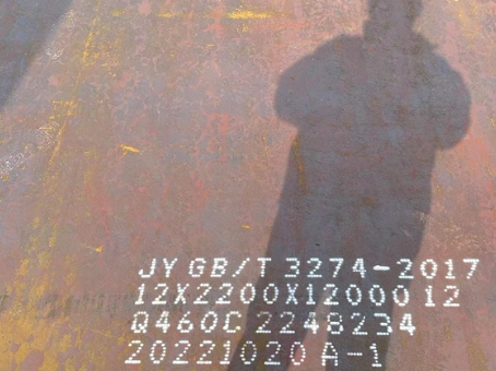 费县Q460高强钢板