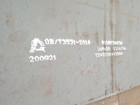 费县容器板-16MnDR