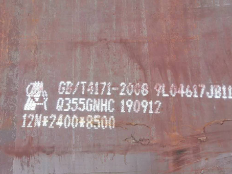 费县Q345NS耐酸钢板